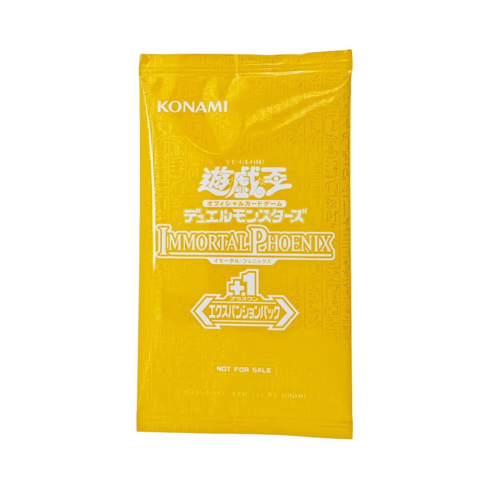 遊戯王OCG デュエルモンスターズ 基本パック「イモータル・フェニックス +1エクスパンションパック」日本版 パック