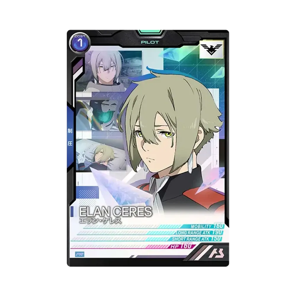 エラン・ケレス PR [PR-095](機動戦士ガンダム アーセナルベース「機動戦士ガンダム 水星の魔女 7週連続キャンペーン」)