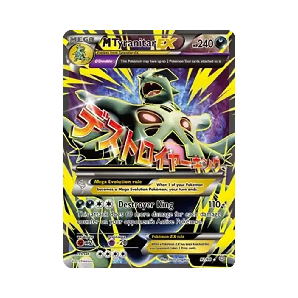 MバンギラスEX SR XY7 バンデットリング 090/081 PSA MバンギラスEX SR :1ED [XY7 090/081](拡張パック「バンデットリング