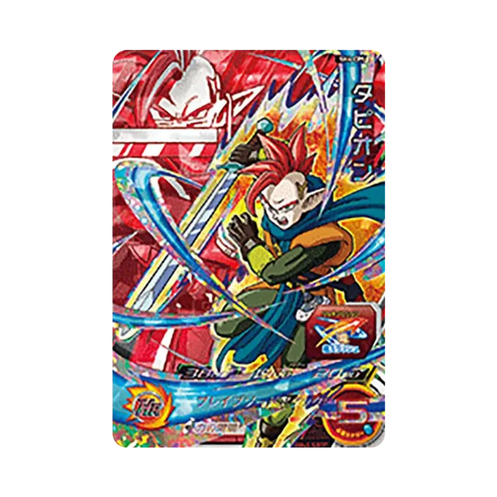 タピオン CP [SH4-CP5](スーパードラゴンボールヒーローズ「4弾」)