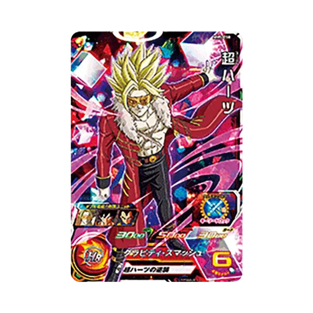 超ハーツ SR [MM5-058](スーパードラゴンボールヒーローズ「メテオミッション 5弾」)