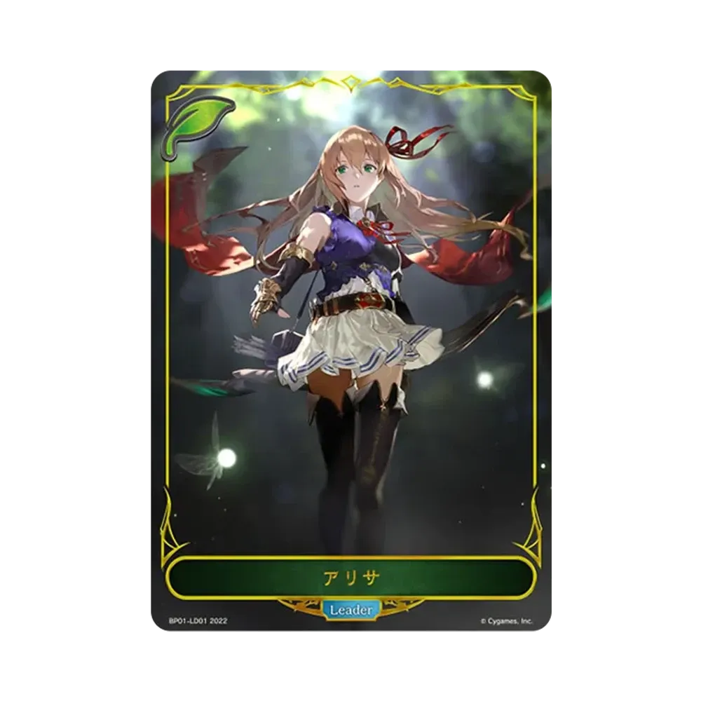 アリサ (LEADER) [BP01-LD01](ブースターパック 第1弾「創世の夜明け」)