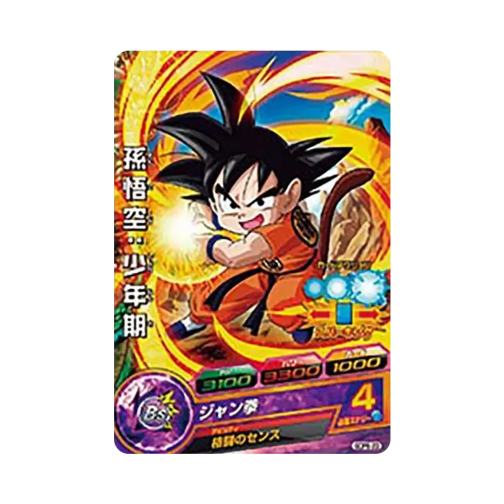 孫悟空 :少年期 - [GDPB-23](ドラゴンボールヒーローズ「ヒーローズスタジアム 15th Season」)