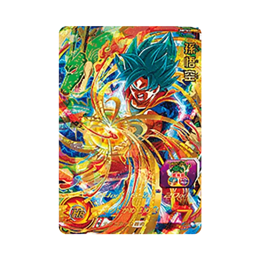 Son Goku - [UMP-46](Super Dragonball Heroes "Universe Mission 7th In-Store Distribution Campaign" )