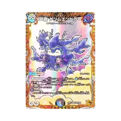 デュエルマスターズ TCG 「超感謝祭 ファンタジーBEST」 ボックス通販 デュエルマスターズ TCG 「超感謝祭 ファンタジーBEST」 ボックス通販