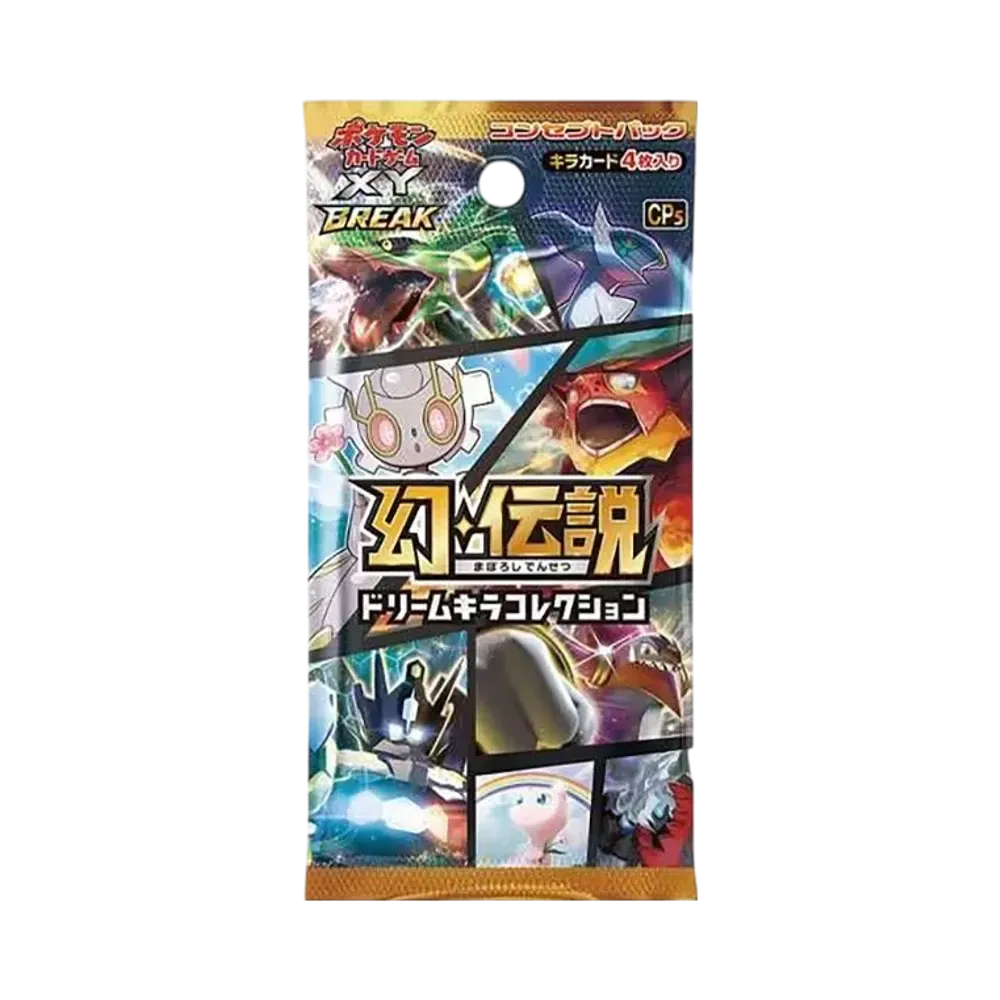 ポケモンカードゲーム XY BREAK コンセプトパック 幻・伝説ドリーム ポケモンカードゲーム XY BREAK コンセプトパック 幻・伝説ドリーム