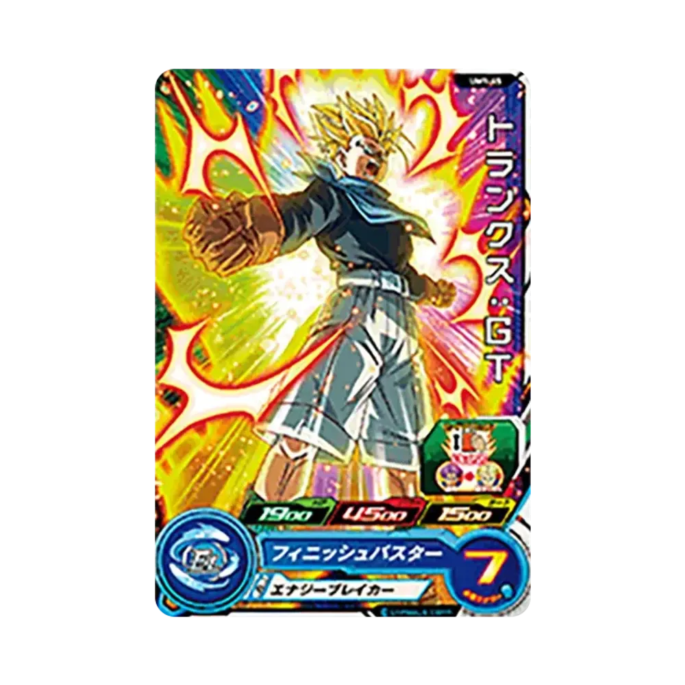 トランクス :GT C [UM1-45](スーパードラゴンボールヒーローズ「ユニバースミッション 1弾」)