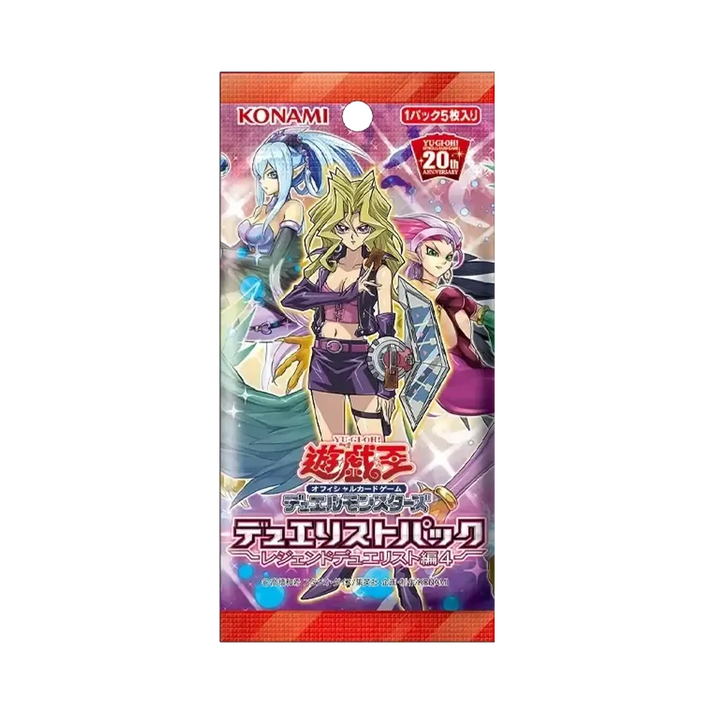 遊戯王OCG デュエルモンスターズ デュエリストパック レジェンドデュエリスト編4 パック
