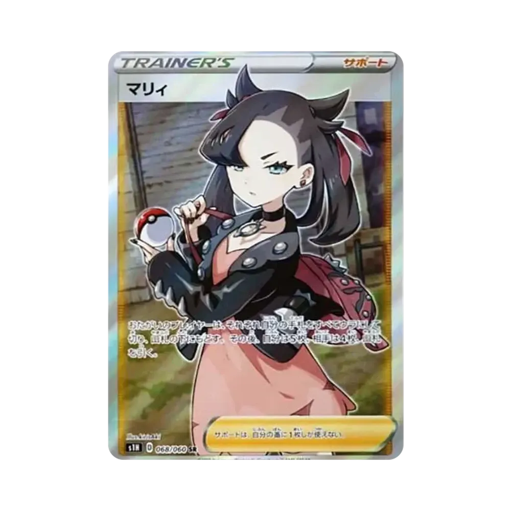 ナンジャモ SAR PSA10SV2D クレイバースト 096/071 PSA10】ナンジャモ ナンジャモ SAR PSA10SV2D クレイバースト 096/071 PSA10】ナンジャモ