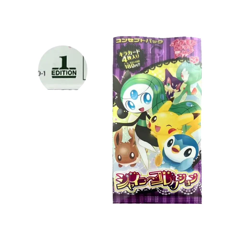 ポケモンカードゲーム ダイヤモンドパール「映画10周年記念 プレミアム
