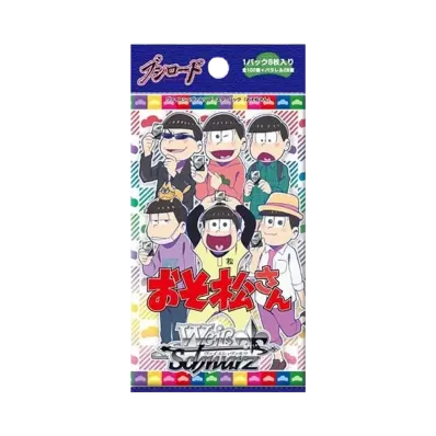 ヴァイスシュヴァルツ ブースターパック「おそ松さん」パック