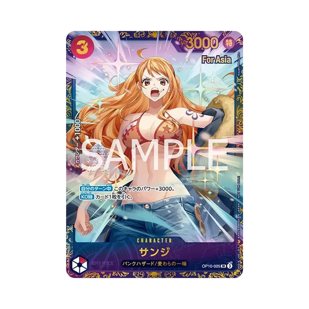 サンジ SR :優勝記念品 [OP10-005]【アジア版】(プロモーションカード「フラッグシップバトル 2025年10、11月」)
