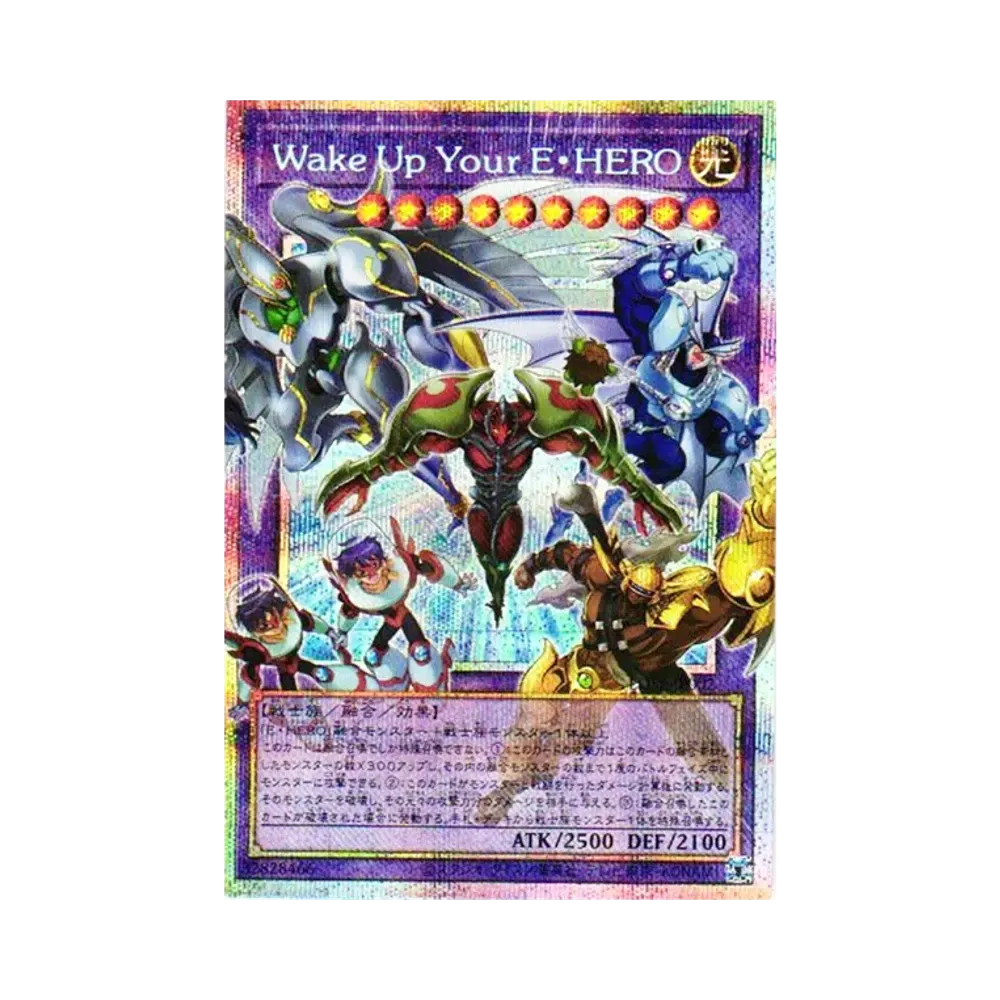 Wake Up Your E・HERO PSE :オーバーフレーム [LOSP-JP002](リミットオーバースペシャルパック Vol.1)