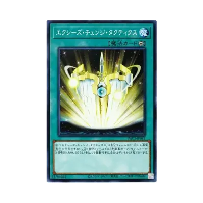遊戯王OCG デュエルモンスターズ プリズマティック アートコレクション 遊戯王OCG デュエルモンスターズ プリズマティック アートコレクション