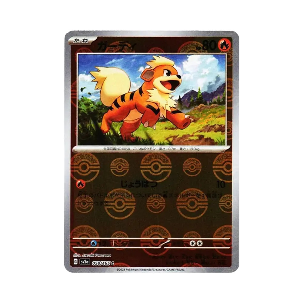 Growlithe C: Monster Ball Mirror[SV2a 058/165](Enhanced Expansion Pack "Pokemon Card 151")