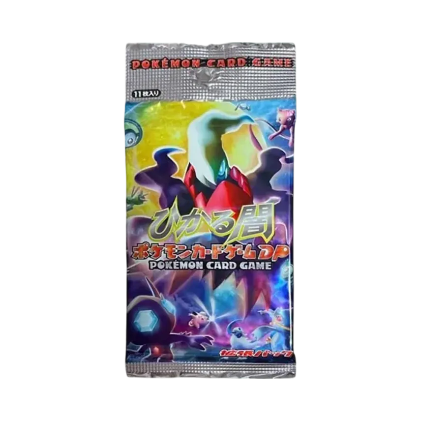 ポケモンカードゲーム DP 拡張パック ひかる闇 再販 パック通販・買取 ポケモンカードゲーム DP 拡張パック ひかる闇 再販 パック通販・買取