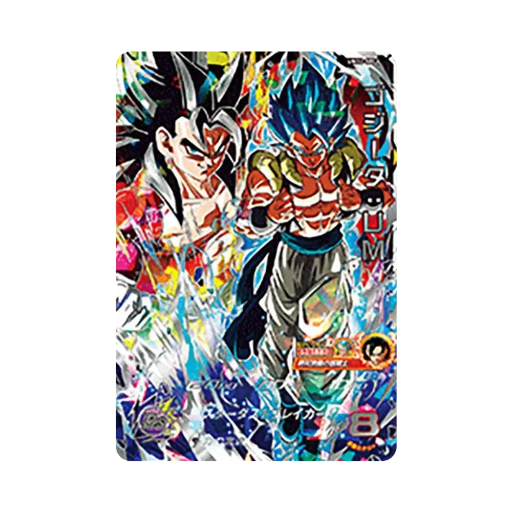 ゴジータ :UM UR [UM12-SEC4](スーパードラゴンボールヒーローズ「ユニバースミッション 12弾」)