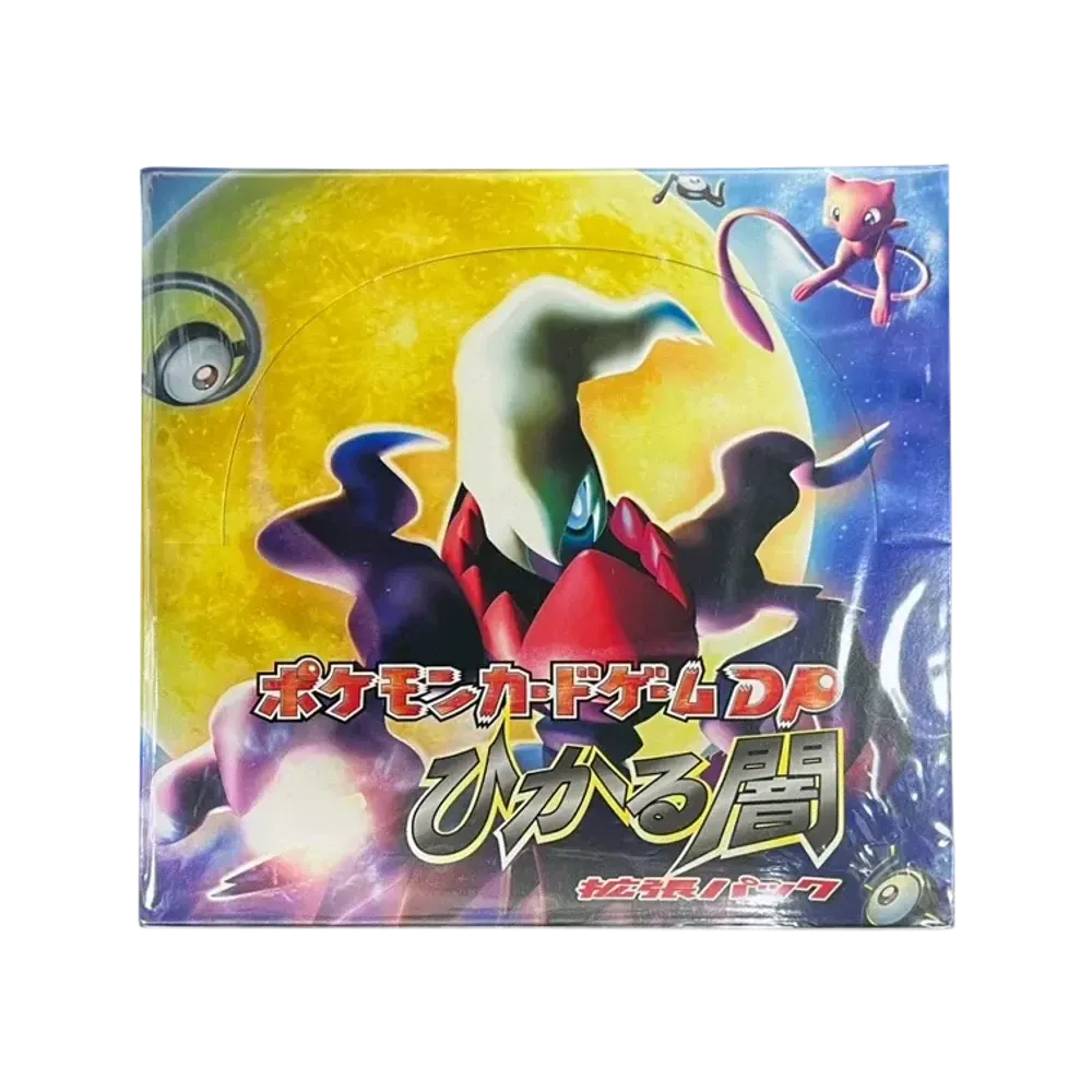 ポケモンカードゲーム DP 拡張パック ひかる闇 1ED パック通販・買取