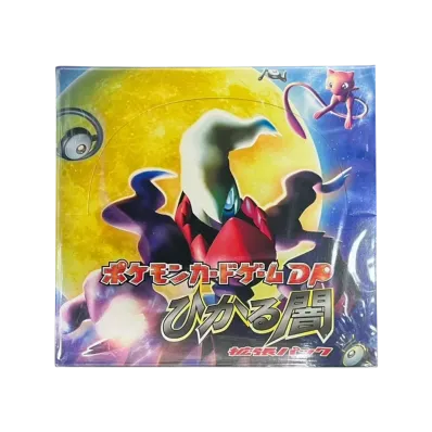 ポケモンカードゲーム DP 拡張パック ひかる闇 1ED ボックス