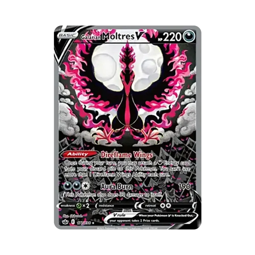 ガラルファイヤーV SR S5a 双璧のファイター 078/070 ガラルファイヤーV SR: SA[S5a 078/070](強化拡張パック「双璧の