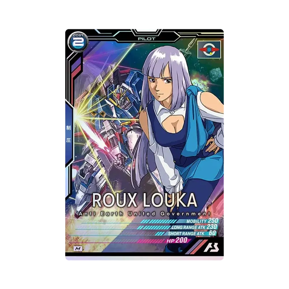 ルー・ルカ M [LX01-076](機動戦士ガンダム アーセナルベース「リンクステージ シーズン 1」)