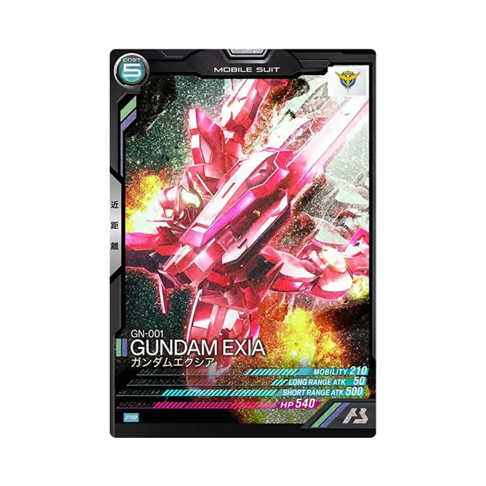 GN-001 ガンダムエクシア PR [PR-127](機動戦士ガンダム アーセナルベース「機動戦士ガンダム00 プロモーションカードパック」)
