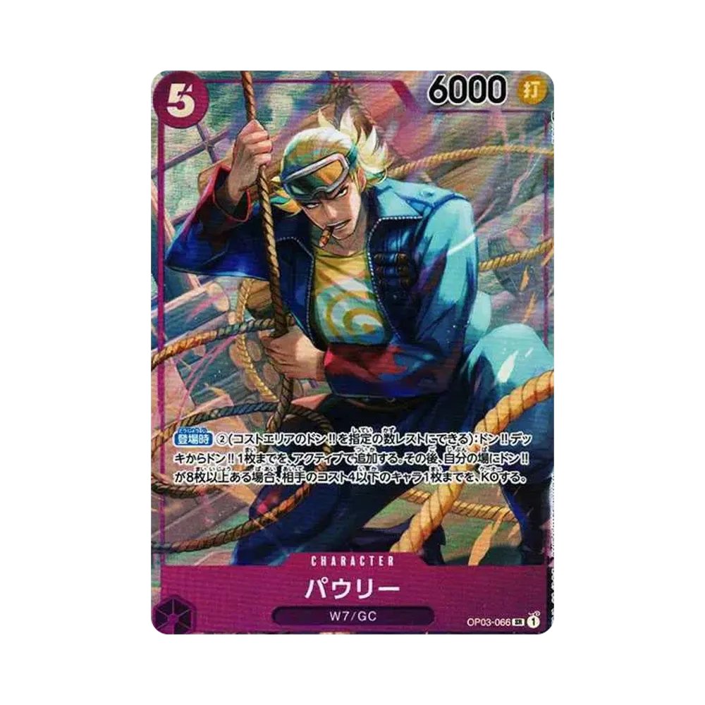Pauly SR-P [OP03-066] (Booster Pack Formidable Enemy)