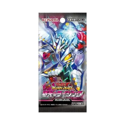 遊戯王ラッシュデュエル「極光のライジング」パック