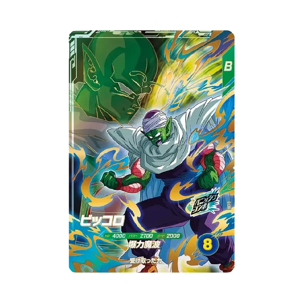 PSA10】孫悟空 : 少年期 EXR [EX2-009](ドラゴンボールスーパー
