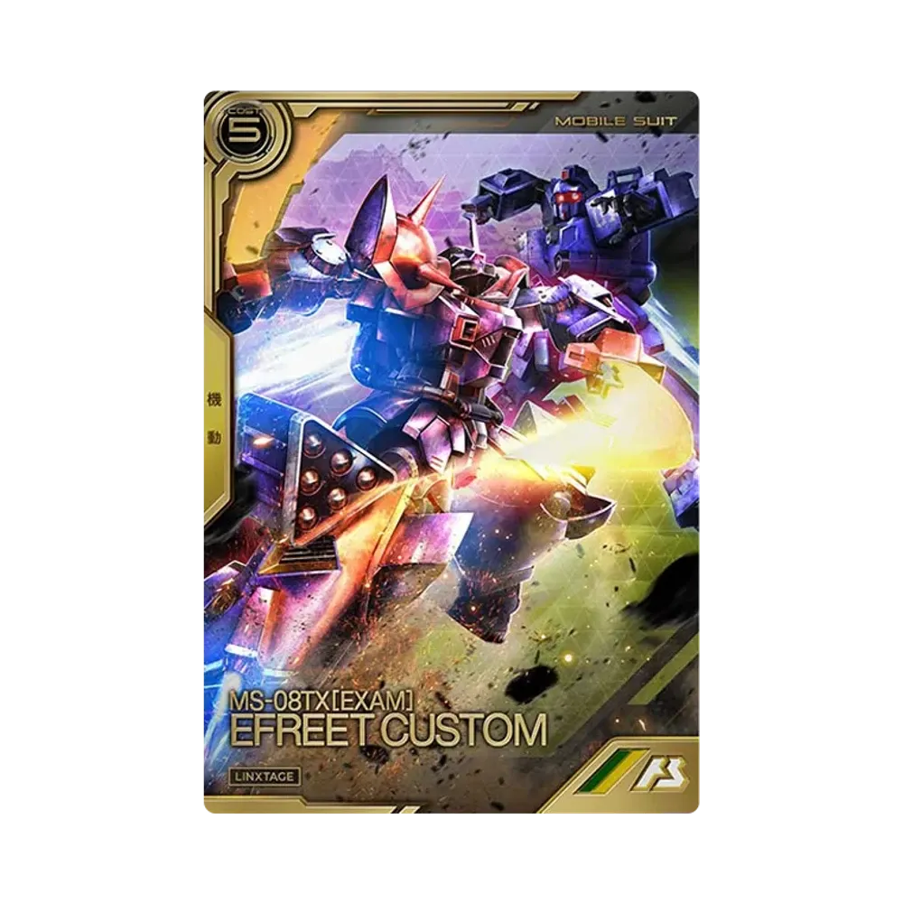 MS-08TX[EXAM] イフリート改 LX [LXR04-001](機動戦士ガンダム アーセナルベース「リンクステージレア 4弾」)