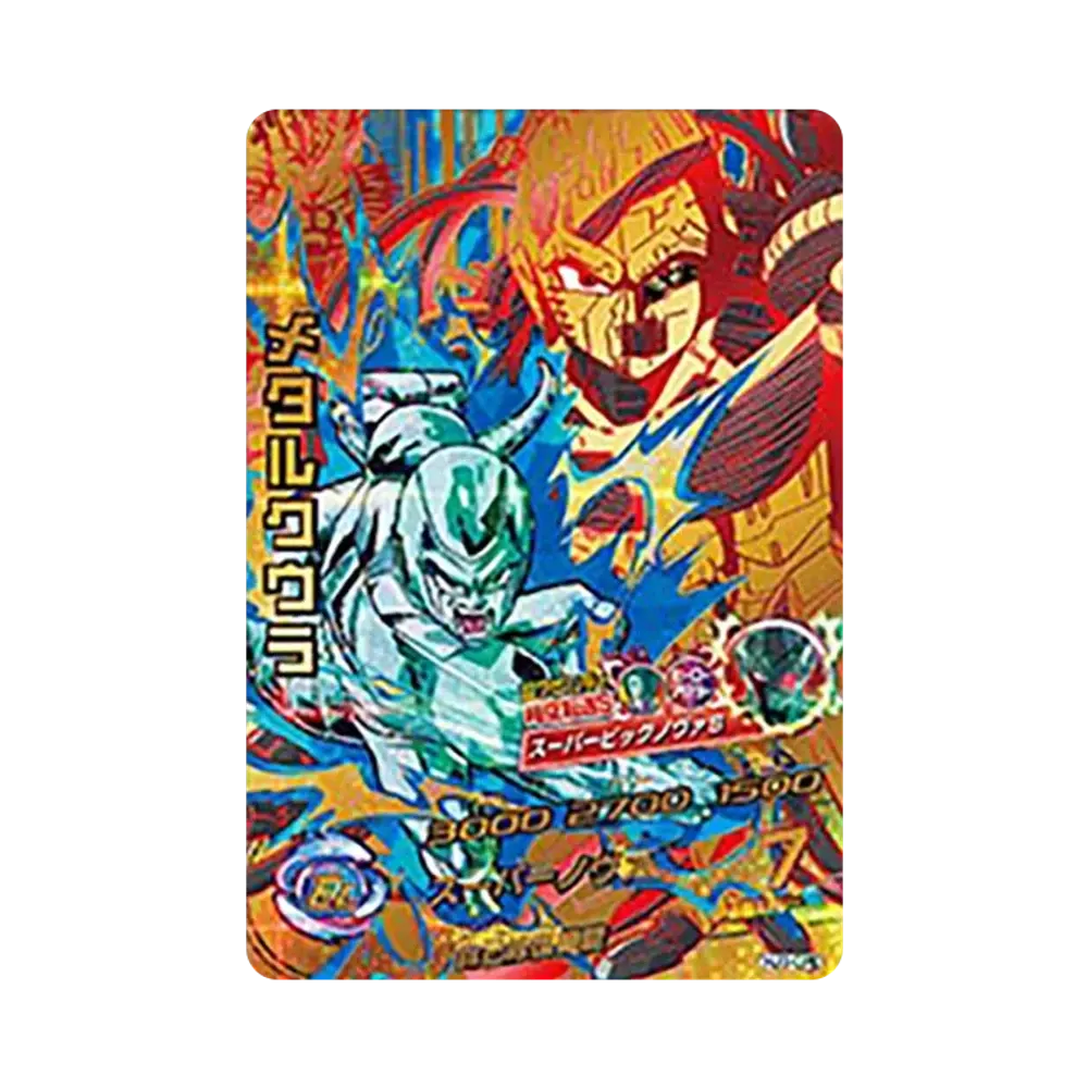 メタルクウラ CP [HJ3-CP6](ドラゴンボールヒーローズ「邪悪龍ミッション 3弾」)