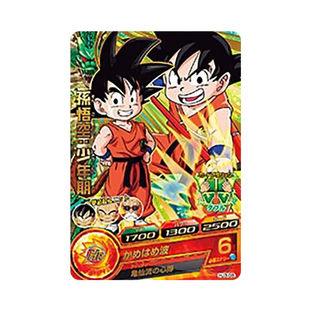 孫悟空 :少年期 R [HJ3-08](ドラゴンボールヒーローズ「邪悪龍ミッション 3弾」)