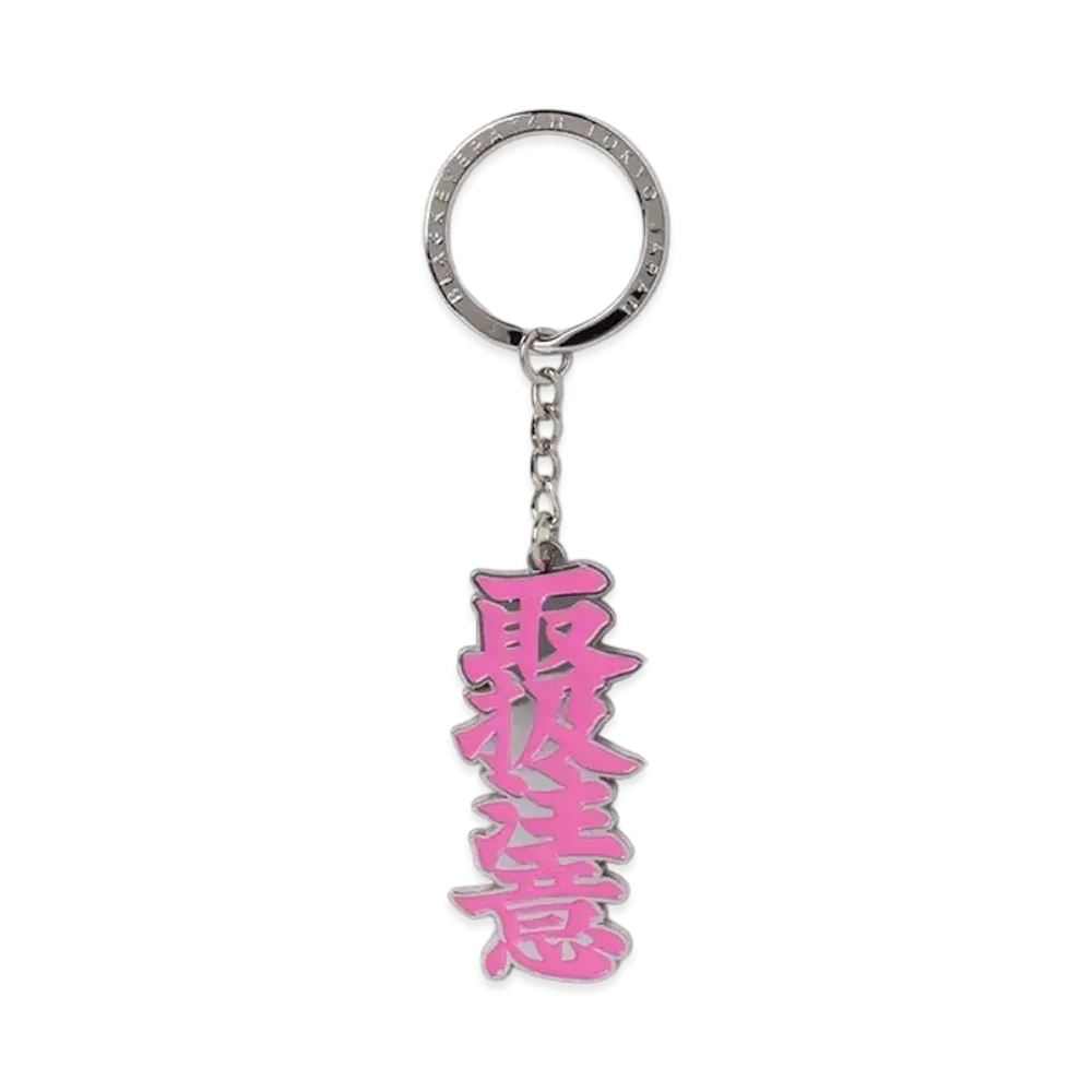 BlackEyePatch HWC Keychain "Silver"