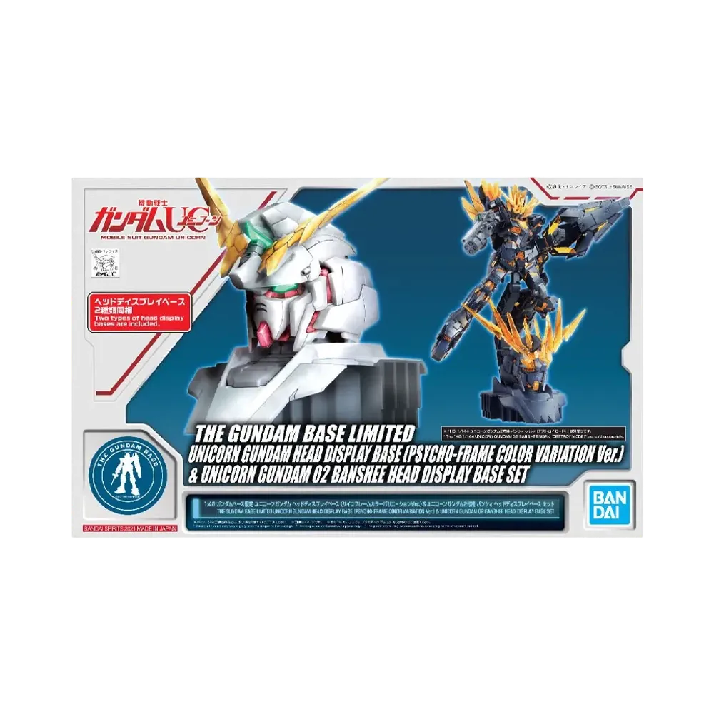 BANDAI -MOBILE SUIT GUNDAM UNICORN- 1/48 Unicorn Gundam Head Display Base (Psycho Frame Color Variation Ver.) & Unicorn Gundam Unit 2 Banshee Head Display Base Set Gundam Base Limited