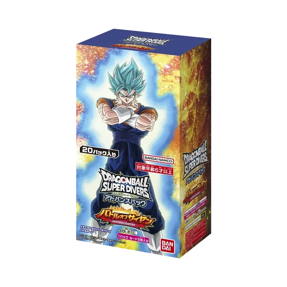 ドラゴンボールスーパーダイバーズ アドバンスパック「バトルオブサイヤン」ボックス