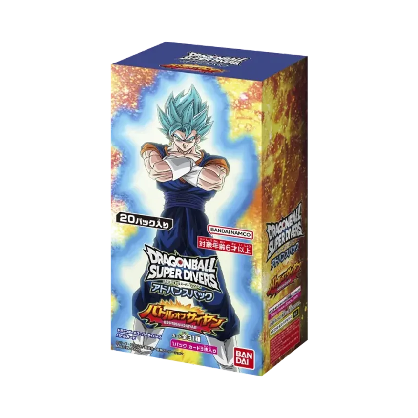 ドラゴンボールスーパーダイバーズ アドバンスパック「バトルオブ ドラゴンボールスーパーダイバーズ アドバンスパック「バトルオブ