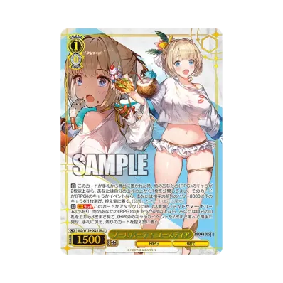 ヴァイスシュヴァルツ ヴァイスシュヴァルツ「ブースターパック ヴァイスシュヴァルツ ヴァイスシュヴァルツ「ブースターパック