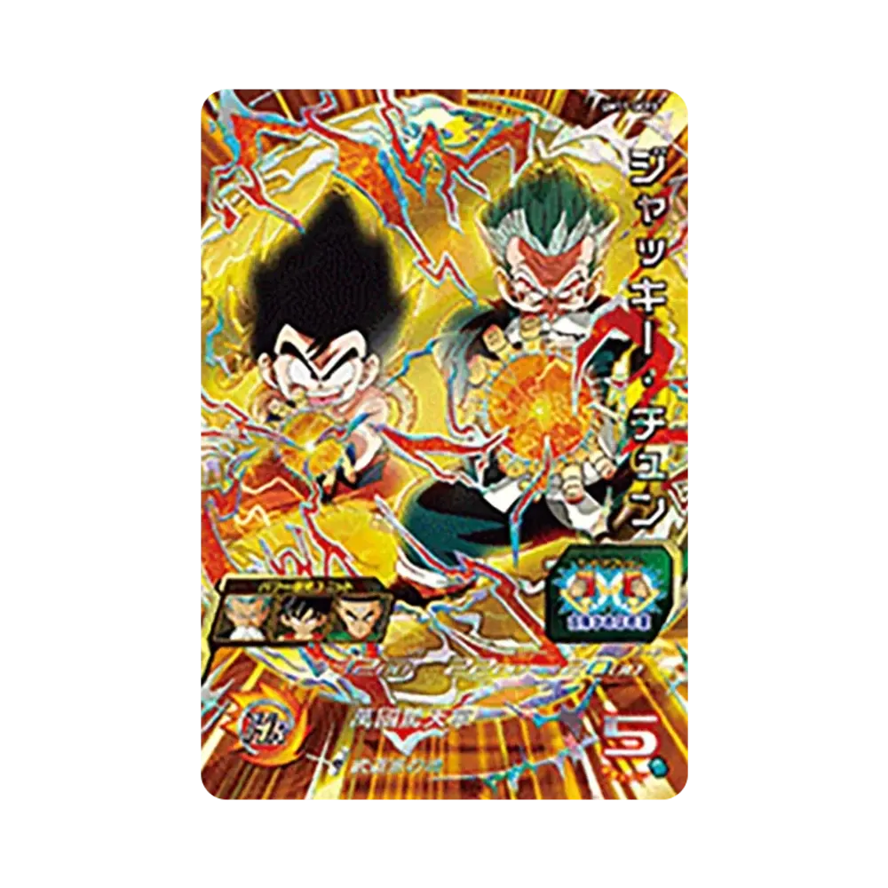 ジャッキー・チュン CP [UM11-GCP3](スーパードラゴンボールヒーローズ「ユニバースミッション 11弾」)