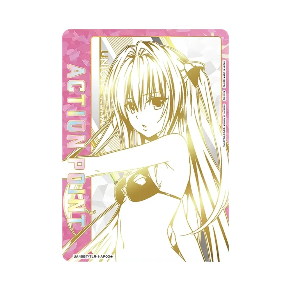 アクションポイントカード (金色の闇) ★ [UA45BT-TLR-1-AP03](ブースターパック「To LOVEる-とらぶる- Memory of Heroines」) 直筆サイン・シリアルNo.入り