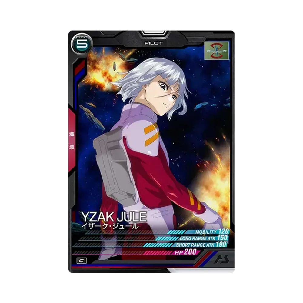 イザーク・ジュール C [LX01-095](機動戦士ガンダム アーセナルベース「リンクステージ シーズン 1」)