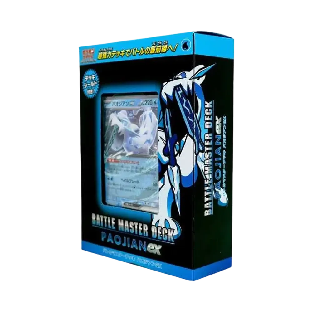 ポケモンカードゲーム バトルマスターデッキ「パオジアンex」
