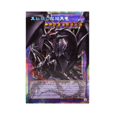 遊戯王OCG デュエルモンスターズ 基本パック「ビヨンド・ザ・ブレイブ 遊戯王OCG デュエルモンスターズ 基本パック「ビヨンド・ザ・ブレイブ