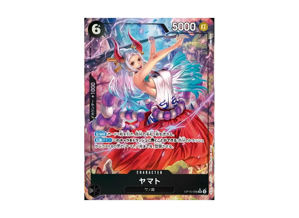 ワンピース トレーディングカード SR450枚 ワンピースカード】決戦の刻の当たりランキング/買取相場/封入率/レア