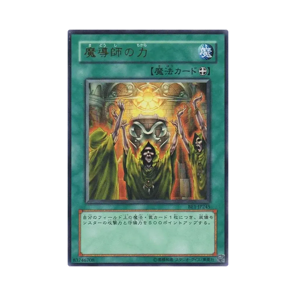 遊戯王OCG デュエルモンスターズ ビギナーズ エディション 1 ボックス