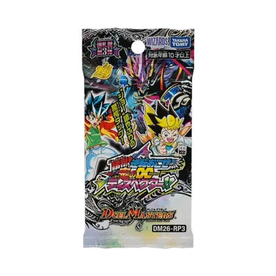 デュエルマスターズ TCG 逆札篇 第3弾「勝敵!逆転おこせ鬼の∞ディスペクター!!」パック