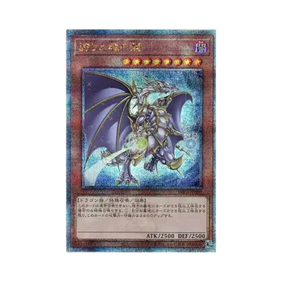 ブラックローズドラゴン レリーフ PSA10 遊戯王 ブラック・ローズ ブラックローズドラゴン レリーフ PSA10 遊戯王 ブラック・ローズ