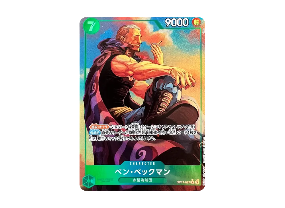 Benn.Beckman R-P [OP17-027](Booster Pack "THE WORLD’S STRONGEST WARRIORS")