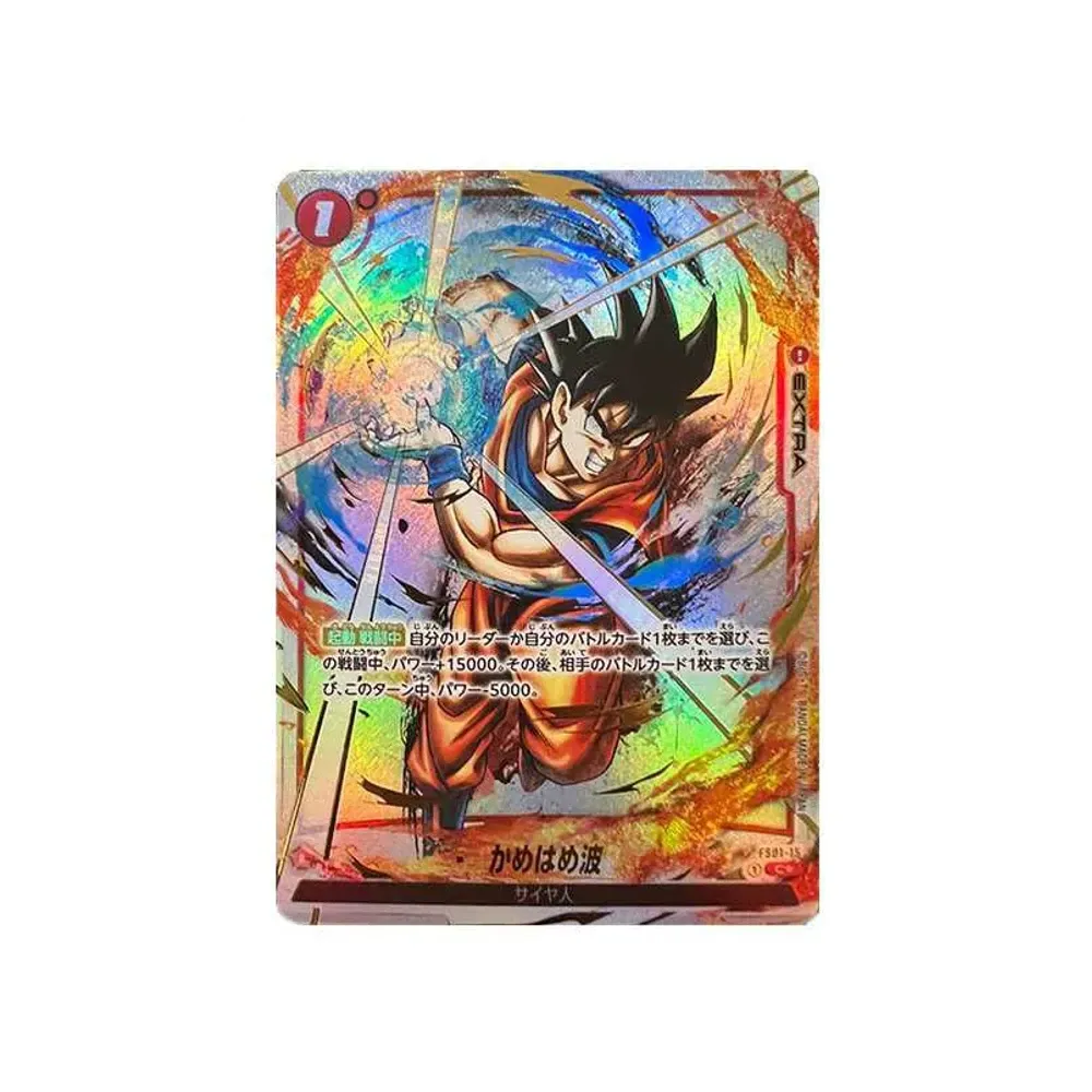 フュージョンワールド】かめはめ波 C☆(パラレル)の最新相場と値段推移