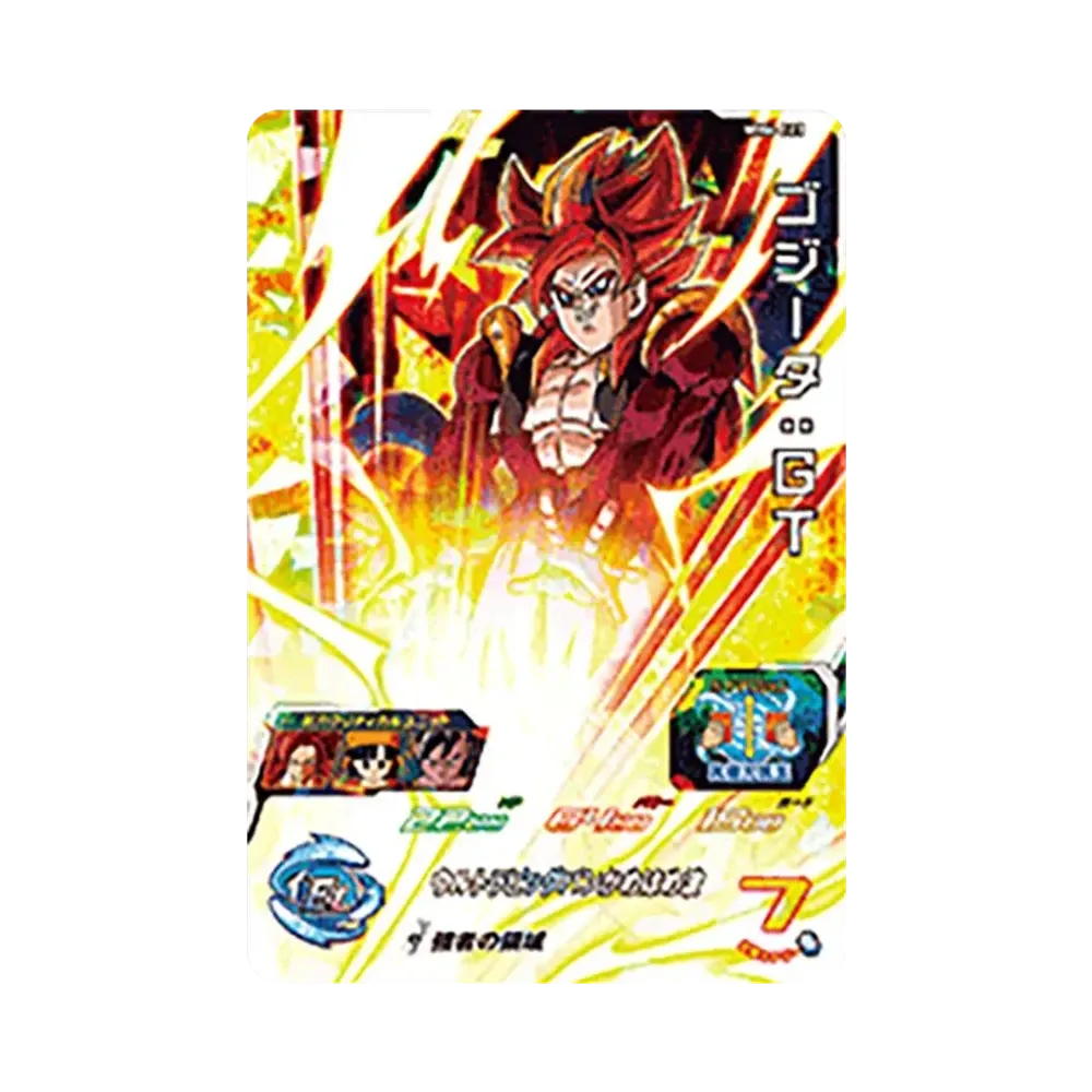 ゴジータ :GT SR [MM6-023](スーパードラゴンボールヒーローズ「メテオミッション 6弾」)