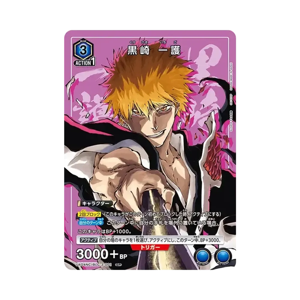 ユニオンアリーナ ニューカードセレクション「BLEACH 千年血戦篇」通販